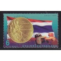 ราคา แสตมป์ไทย เหรียญทองโอลิมปิก เหรียญแรกของไทย สภาพใหม่ ยังไม่ใช้ (044) (18793450994)