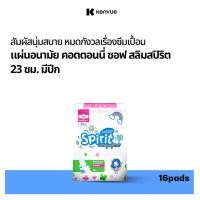 ราคา โมเดส ผ้าอนามัย สลิมสปิริตมีปีก 16 ชิ้น Modess Sanitary Napkin Slim Spirit Wing 16 pcs. (1058792341)