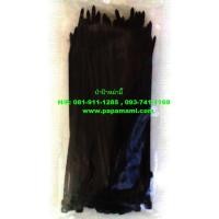 ราคา (1ห่อ,100 -3ห่อ,300เส้น) papamami เคเบิ้ลไทร์ ดำ 6นิ้ว (3.6x150 มม.) cable ties หนวดกุ้ง เข็มขัดรัดสายไฟ เคเบิลไทร์ (6165064678)