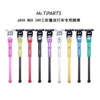 ราคา JAVA NEO 9S Kickstand สําหรับ Java neo 16 นิ้ว 349 อลูมิเนียมขาตั้งเท้าพับจักรยาน Kickstand (45952642872)