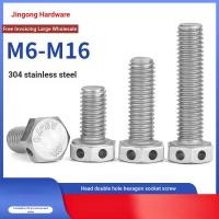 ราคา ซ304 หัวสแตนเลสสองรูสกรูหกเหลี่ยมภายนอก กิกะไบต์32.1 หัวการเจาะพร้อมฟิวส์รูสายฟ้า (43976709357)