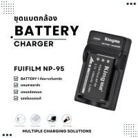 ราคา NP95 กล้อง Fujifilm NP-95 Battery and charger NP95 Fuji KingMaแท้ พร้อมส่ง (5820621927)