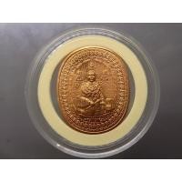 ราคา เหรียญมหายันต์ เสด็จพ่อ ร.5 หลังสมเด็จโต เนื้อทองแดงนอก อาจารย์หม่อมนิรนามไตรภูมิ พิธีจักรพรรดิ์มหาพุทธาเทวาภิเษกยิ่งใหญ (23073613324)