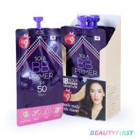 ราคา Sola BB Primer SPF 50 PA++ 7 ml (1436323670)
