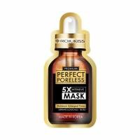 ราคา โรจูคิส เพอร์เฟค พอร์เลส Rojukiss Perfect Poreless 5X Intensive Mask (25670035591)