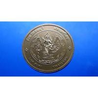 ราคา เหรียญทองแดงที่ระลึกประจำจังหวัด ลพบุรี ขนาด 4 เซ็น จัดสร้างโดยกรมธนารักษ์ (3053010774)