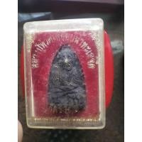 ราคา หลวงปู่ทวด วัดช้างให้ รุ่นรวยทรัพย์ เนื้อว่านผงพุทธคุณ (25387086905)