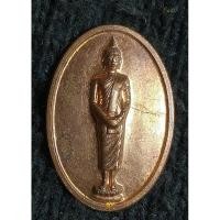 ราคา เหรียญสมเด็จพระมหามุนีวงศ์ วัดราชบพิธฯ ปี2554 (24267441972)