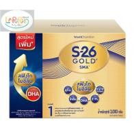 ราคา ✔S26 Gold SMA ( สูตร 1 สีทอง ) 3000g ** 1 กล่อง ** ( 5 ถุง) (15280849271)