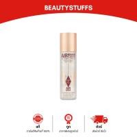 ราคา Charlotte Tilbury Air Brush Flawless Setting Spray 100ml สเปรย์เซตติ่งหลังแต่งหน้า (26851916997)