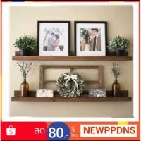 ราคา ชั้นวางของติดผนังไม้อเนกประสงค์ (ไม้แท้) (1177523005)