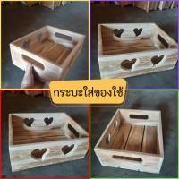 ราคา กระบะใส่ของ ตระกร้าใส่ของ ไม้สักทอง กระเช้าใส่เครื่องปรุง ตะกร้าขวดซอส ราคาถูก กล่องเก็บของ อุปกรณ์จัดเก็บ กล่องเก็บของ (23022525082)