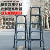 ราคา ครัวเรือน Chengzhi วิศวกรรมบันไดสองด้าน Herringbone บันได Fit บันไดช่างฝีมือบันไดยกแบบพกพาหนาอลูมิเนียมพับบันได 90AM (41976903629)