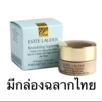 ราคา Estee Lauder Supreme Global Eye Balm 3ml (659380337)