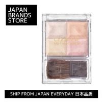 ราคา [ส่งตรงจากญี่ปุ่น] Cezanne Mix Color Cheek N10 Pale Highlight 7.1G/จัดส่งจากญี่ปุ่น/คุณภาพญี่ปุ่น/แบรนด์ญี่ปุ่น (29478835257)
