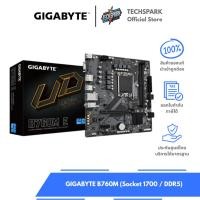 ราคา เมนบอร์ด GIGABYTE B760M (Socket 1700 - DDR5) ultra durable motherboard (26585967095)