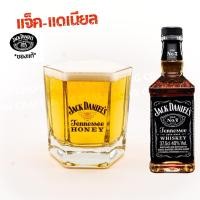 ราคา แก้วเหล้า Jack Daniel's Honey (แจ็คแดเนียล น้ำผึ้ง) ขนาด 200 ml. **ของแท้ 100% รับประกัน** (48101110162)