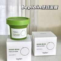 ราคา มาร์คโคลน มาร์คหน้า เกาหลี อธิบาย ถั่วเขียวทําความสะอาดโคลนมาส์กทําความสะอาดรูขุมขนสดใสสีผิวที่ละเอียดอ่อน120มล (46152205324)