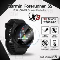 ราคา กระจก 2.5D – นาฬิกา Garmin Forerunner 55 แบบสุญญากาศ ฟิล์มกันรอย กระจกนิรภัย เต็มจอ - Premium 2.5D Curved Tempered (13254179624)