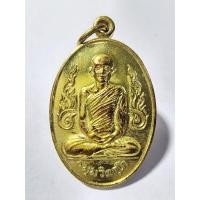 ราคา เจ้าคุณนรฯ วัดเทพศิรินทร์ เหรียญพิธีเสาร์5 เต็มองค์ ไข่ ปี 37 (KA355) (28517390234)