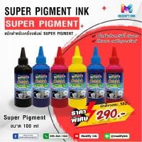 ราคา หมึกกันน้ำ Super Pigment 100ml สำหรับ Epson | พิมพ์สติกเกอร์ บัตร PVC PP กระดาษธรรมดาหมึกไม่ละลายน้ำ (8165621980)