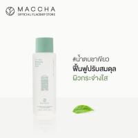 ราคา [ผิวบอบบาง] MACCHA Glow Rebalancing Essential Water 120ml น้ำตบชาเขียวฟื้นฟูผิวหน้า เสริมสร้างความเเข็งเเรง (13747281012)
