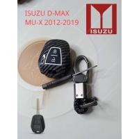 ราคา Isuzu D-max 2018 Mu-7 Mu-x 2012-2019 เคสกุญแจรถยนต์ ซิลิโคน คาร์บอน สําหรับ Isuzu New D-max Mu-x DMax Mux รถบรรทุก รีโมตคอนโทรล Fob เคสป้องกัน กระเป๋าอุปกรณ์เสริม (23272567236)