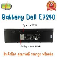ราคา BATTERY DELL E7240 (45W) แท้ สำหรับ Dell Latitude E7240, E7250 Latitude 7240 Latitude 7250 Series (16421155744)