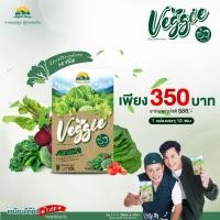 ราคา Veggie 1กล่อง (10ซอง) 12g./ซอง ผงผักรวม 30 ชนิด มีสารต้านอนุมูลอิสระ ชงดื่มง่าย กระตุ้นการขับถ่าย (19419626876)
