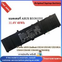 ราคา ASUS B31N1535 แบตเตอรี่แล็ปท็อป สำหรับ ASUS ZenBook UX310 UX410 UX310U UX410U Battery Notebook (28135142333)