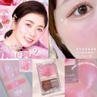 ราคา บลัชออน Canmake Glow Fleur Cheeks #เบอร์17 Strawberry Milk Fleur พร้อมส่ง *รุ่นแพคเกจใหม่* (28356102742)