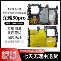 ราคา เหมาะสําหรับ Huawei Honor 50Pro Original Disassembly Machine เมนบอร์ด Honor RNA-AN00 โทรศัพท์มือถือเดิม Full Good เมนบอร์ด (49201076037)