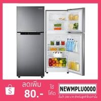 ราคา SAMSUNG ตู้เย็น 2 ประตู (7.4 คิว) รุ่น RT20HAR1DSA/ST (1560164274)