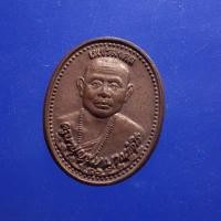 ราคา เหรียญรุ่นเพขรมงคล ครูบาบุญชุ่ม วัดพระธาตุดอนเรือง เมืองพง รัฐฉาน เนื้อทองแดง..A...ต5 (16698052369)