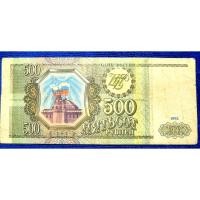 ราคา แบงก์​เก่า รัสเซีย​ Russia,​(รุ่น​เก่าเลิกใช้แล้ว), 500 Ruble​s, ใช้แล้ว, B1140 (52351886449)
