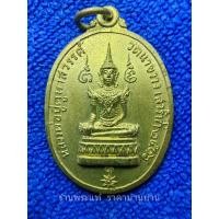 ราคา (2) เหรียญรุ่นแรกหลวงพ่อปู่คูหาสวรรค์ หลังยันต์ตะกร้อ เนื้อฝาบาตร หลวงพ่อสุด วัดกาหลงปลุกเสก วัดนาขวาง สมุทรสาคร ปี 2516 (22629517205)