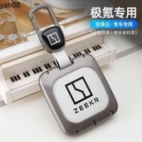 ราคา สังกะสีอัลลอยด์หนัง 4 ปุ่มรถ REMOTE Key สําหรับ Zeekr 001 009 x Zeekr 001 REMOTE Fobs กรณีคีย์เปลือกป้องกัน (42807520551)