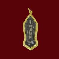 ราคา จี้พระ พระพุทธ 25 ศตวรรษ ปี 2500 พุทธมณฑลนครปฐม เลี่ยมกรอบทองไมครอน (26123100519)