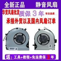 ราคา เหมาะสําหรับ ASUS ASUS ROG Strix GL502VM ZX60V FX60VM S5VM VT พัดลมระบายความร้อน (57702078979)