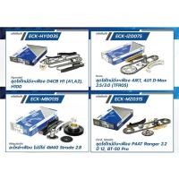 ราคา ชุดโซ่ราวลิ้น Hyundai h1 a1 a2 D4CB h100 ปี2008-2024 ยี่ห้อengi (26041065493)