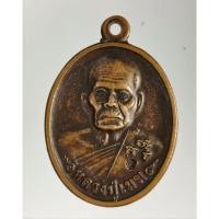 ราคา หลวงปู่เมฆ วัดลำกระดาน กรุงเทพฯ รุ่นสมปรารถนา (27387591680)