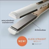 ราคา CREATE ION Klein Straight (1872628956)
