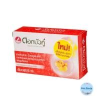 ราคา (1ก้อน) Dok bua ku Soap 85 g ดอกบัวคู่ สบู่ก้อน สีแดง (22987959679)