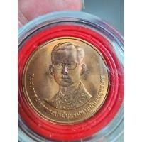 ราคา พระสวย ตรงรูป เหรียญ 229ปี วัดอรุณราชวรารามราชวรมหาวิหาร สวยมากๆ (19276407162)