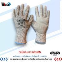 ราคา ถุงมือกันบาดเคลือบPU ถุงมือกันบาดระดับ5 ถุงมือเซฟตี้ ถุงมือนิรภัย ถุงมืองานช่าง งานสวน งานทั่วไป หนาทนทาน (29366511339)