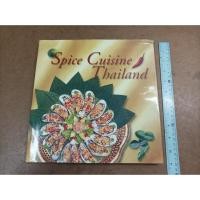 ราคา หนังสือทำอาหารไทย (ภาษาอังกฤษ) Spice Cuisine Thailand (Hardcover) by Central Hotels And Resorts (22641379935)