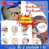 ราคา [พรีเมี่ยม] เครื่องเล็มคิ้วไฟฟ้า, อุปกรณ์กำจัดขน, ที่กันคิ้ว, ที่กันคิ้วไฟฟ้า, ไม่เจ็บปวด, กำจัดขน, มีดโกน, กันคิ้ว, เคร (5764990671)