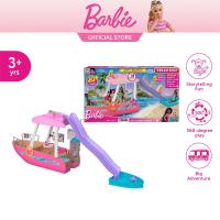 ราคา Barbie Dream Boat Playset บาร์บี้ เพลย์เซตดรีมโบท HJV37 (18977307373)