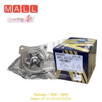 ราคา AISIN ปั้มน้ำ ISUZU อีซูซุ TFR ทีเอฟอาร์ มังกรทอง ดราก้อนอาย 2.5/2.8 D-MAX ดีแม็ค ดีแมก 4JA1 4JH1 4JB1 WPG001VAT (16171147609)