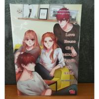 ราคา Love House Club (พอช/หัวสมองตีบตัน) #นิยายแจ่มใส #นิยายแจ่มใสมือสอง (4303882324)